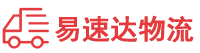 益阳到登封市物流公司